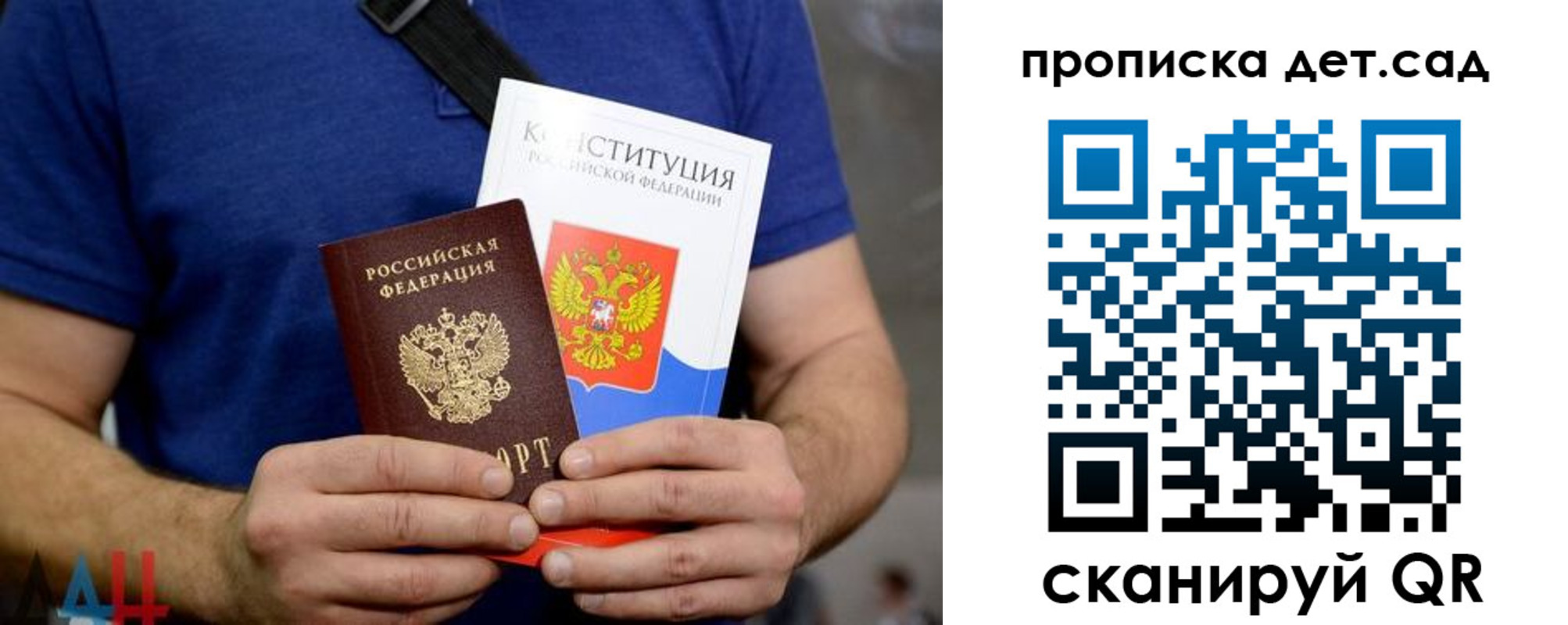 прописка от собственника в Закаменске