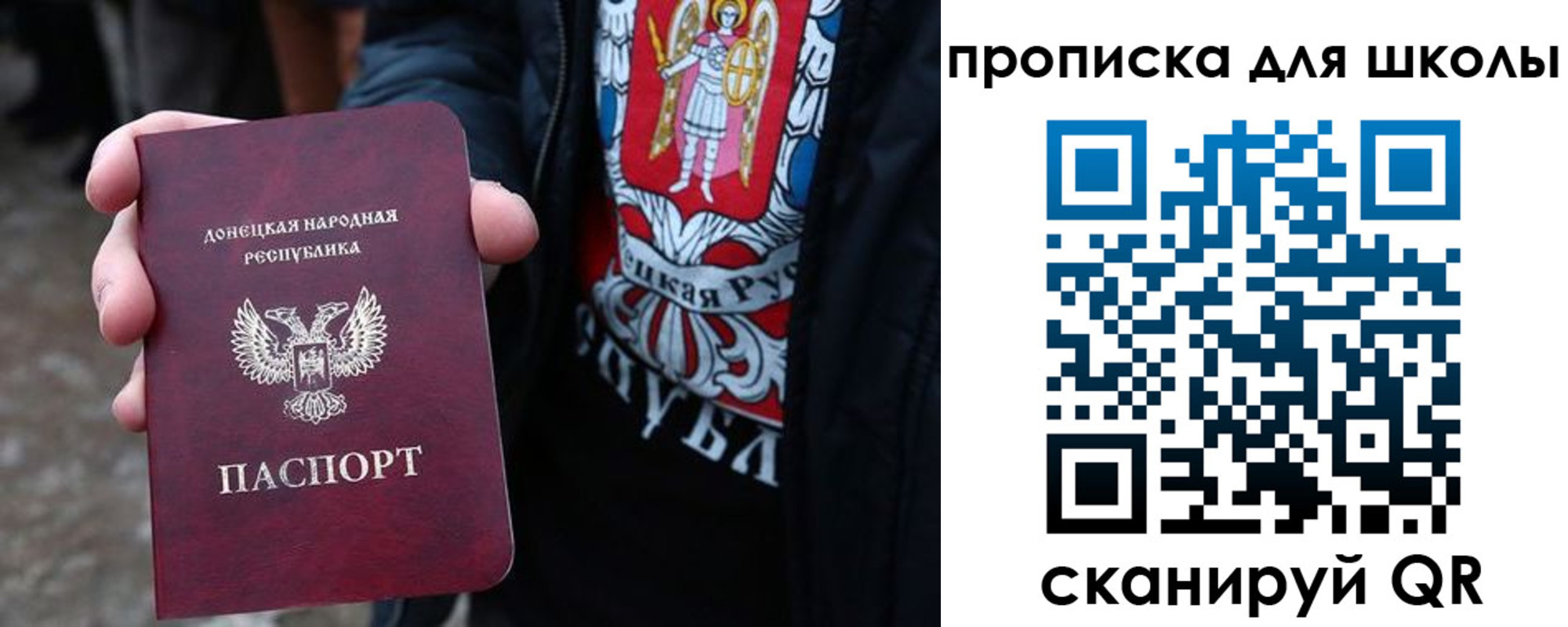 прописка для работы в Закаменске