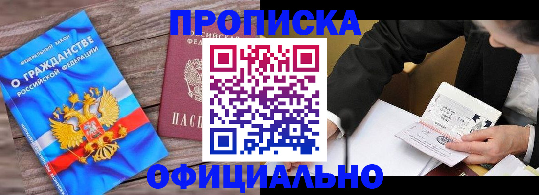 форма 3 в Закаменске
